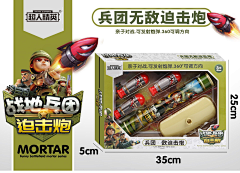 陈小白Suddenly采集到盒子