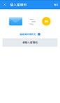 #巴士管家邀请码#