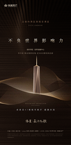土豆你个番茄采集到参考