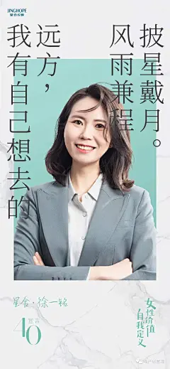 人物海报 (9)