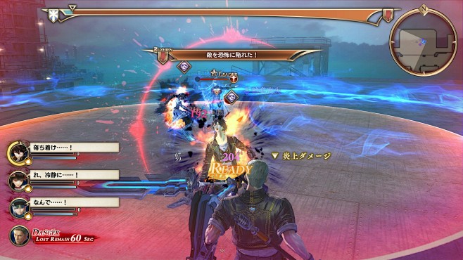 《苍蓝革命之女武神》开放下载体验版 Ve...