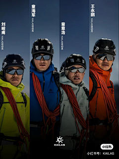 Janu采集到运动服饰