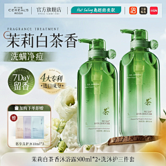 ~第二支羽毛~采集到SKU