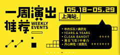 是祢不是祢采集到banner