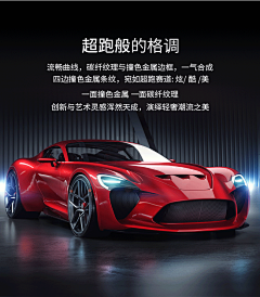 ღ仙女下凡采集到手机壳