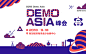2018年创新中国亚洲（Demo Asia）峰会_门票优惠_活动家官网报名 : 活动家提供2018年创新中国亚洲（Demo Asia）峰会官网最新门票优惠(更新于:2018年06月22日)。2018年创新中国亚洲（Demo Asia）峰会将于2018年09月18日在新加坡召开，优惠票在线报名截止2018年09月18日。一键查询2018年创新中国亚洲（Demo Asia）峰会会议通知及邀请函下载，包含开会时间地点、嘉宾演讲主题、日程、价格等会议信息，报名2018年创新中国亚洲（Demo Asia）峰会，轻松
