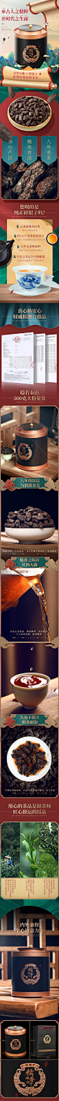 电商详情页.jpg