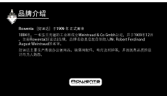 吹QQ的鱼采集到厨具