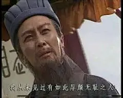 【图片】三国演义表情包_三国演义吧_百度贴吧