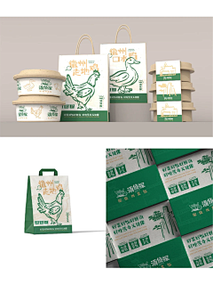 Ⅴeronica采集到VI-餐饮