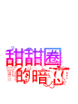 来自相册