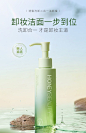 透蜜洗卸二合一洁颜蜜眼唇脸三合一卸妆专用脸部深层清洁洗面奶-tmall.com天猫