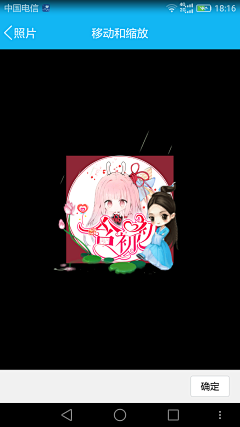 小天使爱儿哼唧采集到爱儿/头像/LOGO制作