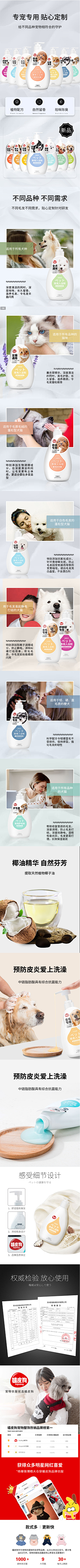 玫瑰映芳华采集到产品主图 - 宠物用品
