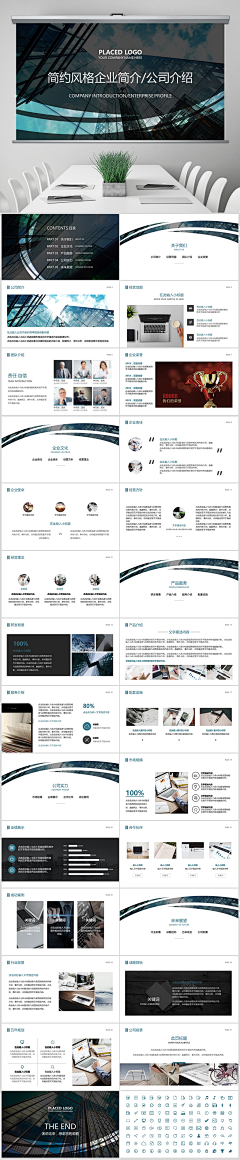 泥可可采集到ppt
