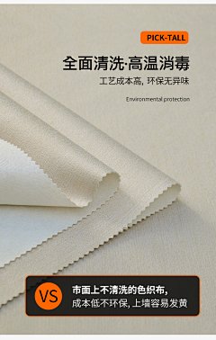 英国 乐图（LETU）墙布无缝简约壁布 客厅卧室棉麻植物纤维电视背景墙定制布面墙纸壁纸 DLS-7701-03金秋黄 每平方米【图片 价格 品牌 报价】-京东