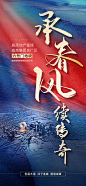 地产拿地单图-源文件