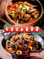 年夜饭菜谱美食宫格晒照小红书配图
