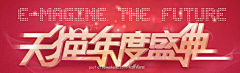 lindaho采集到banner