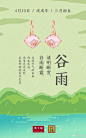 #一条来自清朝的广告# #故宫文化#  清明断雪，谷雨断霜。 ​​​​