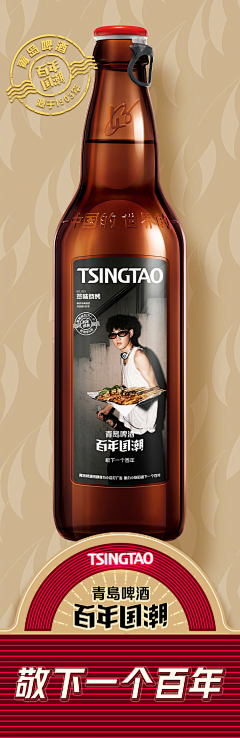 不吃猫的鱼s采集到啤酒