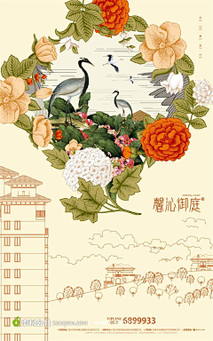 雪咖芙采集到zq