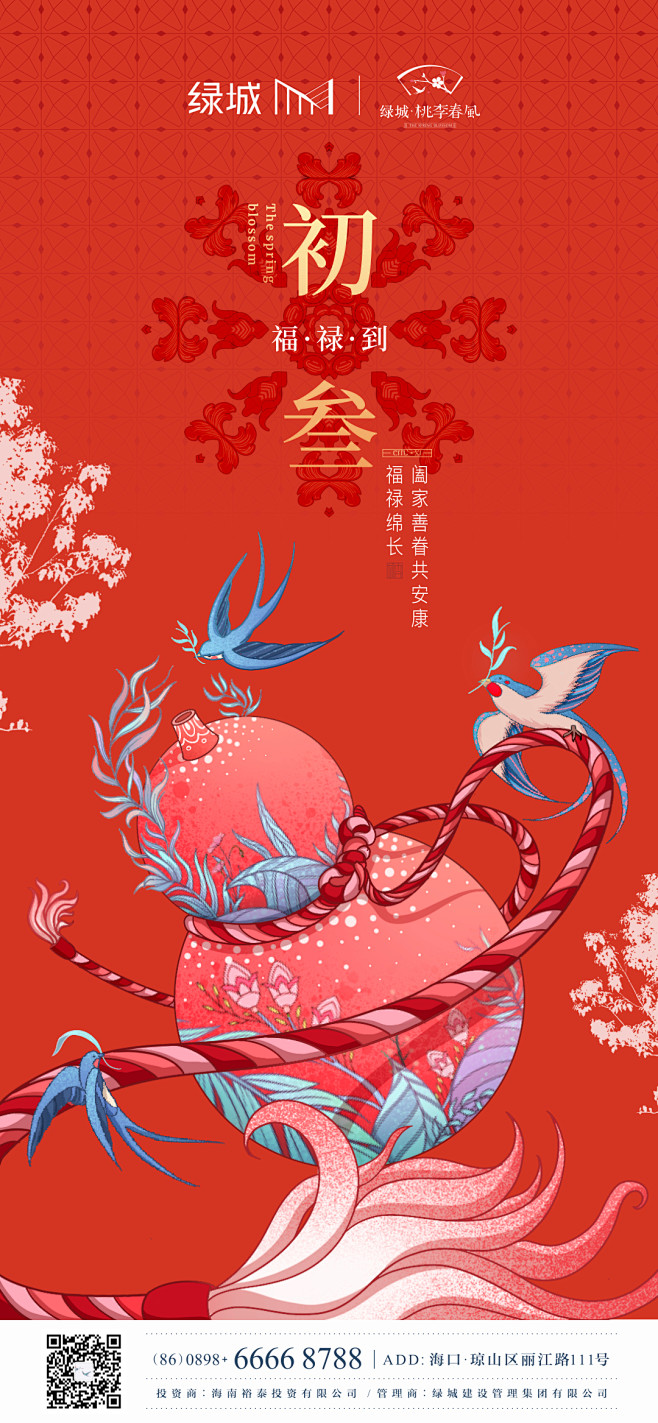 分享图片