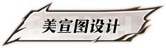 猫先生灬采集到黄花鱼