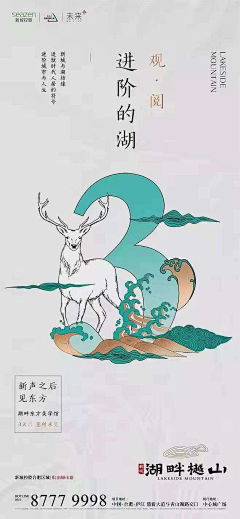 蒋奶奶YYDS采集到2-节点海报