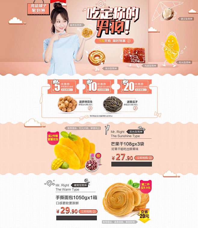 【聚划算】品牌团_聚品牌更具品质