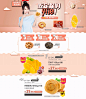 【聚划算】品牌团_聚品牌更具品质
