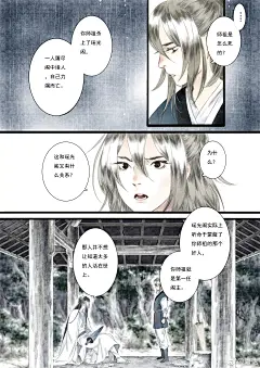 夏达的照片 - 微相册