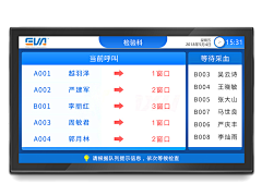 gpdargon采集到UI_医疗系统界面