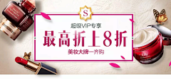小斌斌330采集到唯品会