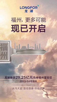 大可SKY采集到热点图片