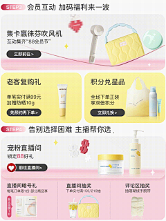 advs采集到参考-优惠券