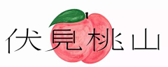 宋亚轩女朋友采集到logo