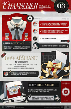 小雨泫泫采集到排版