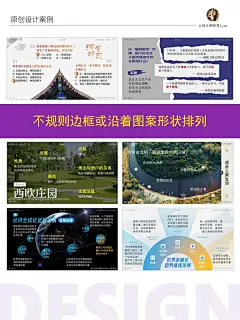 灵感 | 超全文字排版模板！不用再头秃加班 - 小红书
