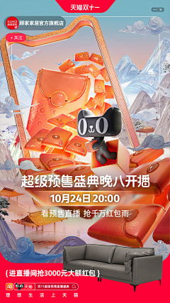 怎么注册这么繁琐采集到营销活动风