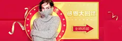 淘宝banner海报 简约 箭头 衣服 针织衫 高领毛衣 高领毛衣海报 平面广告 设计图片 免费下载 页面网页 平面电商 创意素材