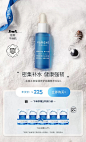 LUMENE海外旗舰店