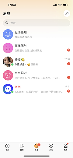 让她静一会采集到消息