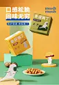 mushmush原味芥末海苔香菇脆蘑菇腿脆丁健康办公零食高纤蔬果干-tmall.com天猫