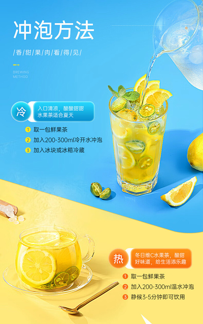 同仁堂北京同仁堂金桔柠檬百香果茶蜂蜜青桔...