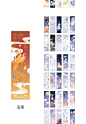30张敦煌文创书签古风纸书签中国风礼物女生文艺精美礼品古典文具-tmall.com天猫