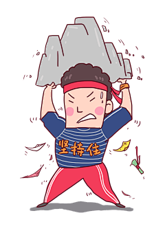 美工小旭采集到卡通画