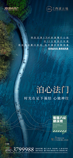 呼叫转移……采集到原创画板