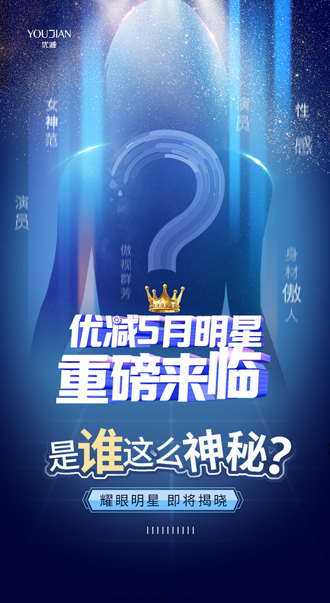 减肥 瘦身 健身 运动 皇家帝斯曼 优减...