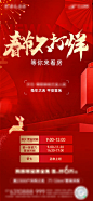 春节不打烊-源文件